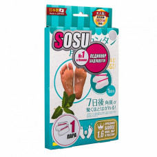 SOSU Носочки для педикюра с ароматом мяты 1 пара
