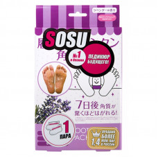 SOSU Носочки для педикюра с ароматом лаванды 1 пара
