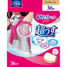 "Chu Chu Baby" Впитывающие подкладки для области подмышек против запаха пота 36+4 шт.,