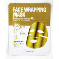 БР Маска для лица FW с коллагеном Face Wrapping Mask Collagen Solution 80 27гр
