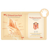 МЖ Маска для рук с гиалуроновой кислотой HAND CARE PACK 20гр