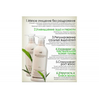ЛД Шампунь с натуральными ингредиентами Triplex Natural Shampoo 530ml 530мл