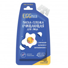 Etude Organix  Маска-пленка очищающая для лица EGGmoji