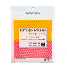SB Скруббер для мытья посуды набор ( 29 х 30 ) SOFT SCRUBBER 2PC  2шт