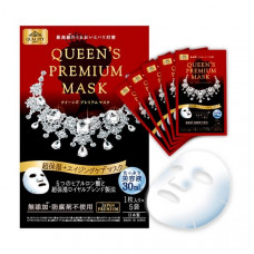 QUEEN ' S PREMIUM MASK RED - Ультраувлажняющая антивозрастная премиальная маска  "Королева Рэд" 5ШТ*30МЛ