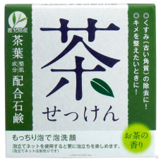 Мыло туалетное для лица с экстрактом зеленого чая, против угревой сыпи, заживляет, 80 г