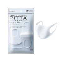 Многоразовая маска Pitta Mask : Белая