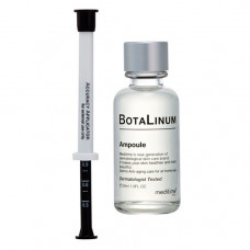 MEDITIME Botalinum  Ampoule. Ампулы с ботулиническим пептидом