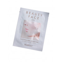 РБ Маска сменная для подтяжки контура лица Rubelli Beauty face premium refil 20мл