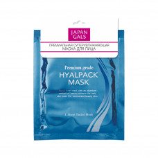 JAPAN GALS Premium Grade Hyalpack Маска для лица Суперувлажнение 1 шт