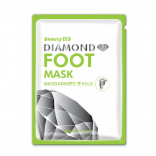 БГР Маска для ног Beauty153 Diamond Foot Mask 13гр*2