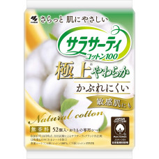 KOBAYASHI Cotton 100% Ежедневные гигиенические прокладки 100% хлопок, для чувствительной кожи, без аромата, 52шт.