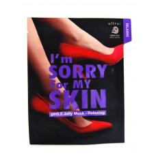 "I'm Sorry for My Skin" Расслабляющая маска с желейной эссенцией 33 мл