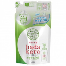LION Бархатное увлажняющее мыло-ПЕНКА для тела с ароматом зелёных цитрусовых фруктов “Hadakara" 420 мл (мягкая упаковка)