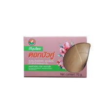 Twin Lotus Мыло-скраб с травами (Natural Herbal Scrub Soap) 70 g