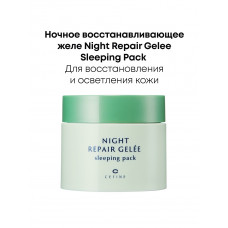 Желе ночное восстанавливающее "B. P. Night Repair Gelee Sleeping Pack" 80гр