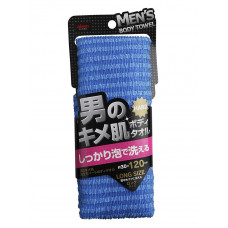 AISEN Men's Foaming Body Towel Hard Мочалка массажная мужская жесткая, удлиненная, синяя, размер 30Х120см