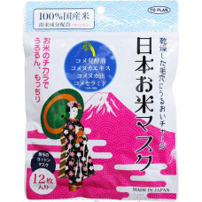TO-PLAN Japanese Rice Mask Увлажняющая и питательная маска для лица, с маслом рисовых отрубей, протеогликаном и скваланом, в упаковке 12шт.