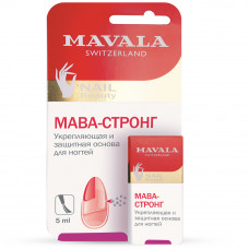 MAVALA Основа для ногтей укрепляющая и защитная МАВА-СТРОНГ на блистере Mavala Mava-Strong carded, 5 мл
