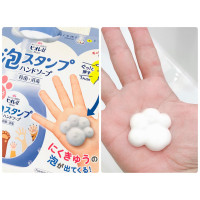 KAO Biore U Foaming Stamp Hand Soap Paw Pads Антибактериальное мыло-пенка для рук, с дозатором в форме лапки, для всей семьи, с ароматом свежести, 250мл.