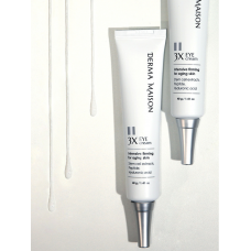 MEDI-PEEL Derma Maison 3X Eye Cream (40g) Крем для глаз со стволовыми экстрактами и пептидами