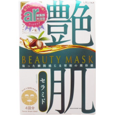  "UTENA" "Premium Puresa" "Beauty Mask" Увлажняющая маска для лица с растительными маслами и гиалуроновой кислотой (4 шт* 28мл)