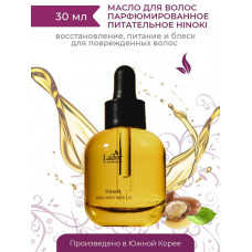 LA'DOR PERFUMED HAIR OIL (HINOKI) Парфюмированное масло для волос 30мл
