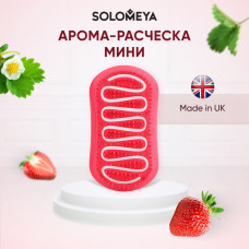 [SOLOMEYA] Расческа для сухих и влажных волос АРОМАТ КЛУБНИКИ МИНИ Solomeya Aroma Brush for Wet&Dry Hair Strawberry Mini, 1 шт