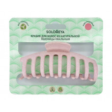 [SOLOMEYA] Крабик для волос из натуральной пшеницы РОЗОВЫЙ прямоугольный Solomeya Straw Claw Hair Clip Rectangle Pink, 1 шт