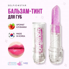 Selfie Star Бальзам-тинт для губ   с ароматом Клубники / Color Chancing Crystal Lip Balm Strawberry SSLB02, 3,4 гр