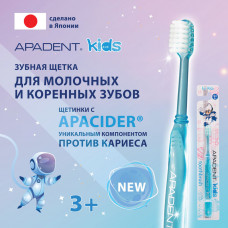 детская зубная щетка Apadent Kids 3+ Soft