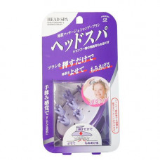  IKEMOTO Head Spa Brush Щетка для массажа кожи головы и мытья волос, фиолетовая.