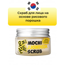Натуральный скраб для лица на основе риса Mochi Jjondeuk LABONITA Mochi Jjondeuk Scrub
