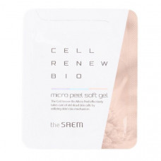 СМ Cell Renew Bio Гель отшелушивающий пробник (Sample)Cell Renew Bio Micro Peel Soft Gel_2.5ml