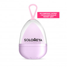 Solomeya Косметический спонж для макияжа, меняющий цвет “Purple-pink”/  Color Changing blending sponge Purple-pink в упаковке-яйцо LE