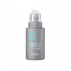 MAS 8SEC Маска для волос MASIL 8 SECONDS SALON HAIR MASK 50ML