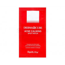 FARMSTAY Derma Cube Acne Calming Spot Patch 10*12шт Патчи от акне