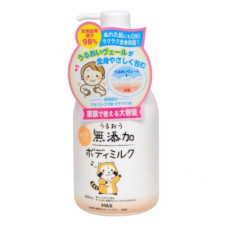 MAX MOISTURE BODY MILK Увлажняющее молочко для тела (натуральное, для чувствительной кожи), 400мл.