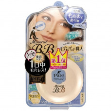 PORE PUTTY ESSENCE BB POWDER MOIST & LASTING  Пудра компактная увлажняющая для лица с эффектом лифтинга, SPF 50, тон 02