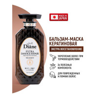 Moist Diane Perfect Beauty Бальзам кератиновый против выпадения и для роста волос, 450 мл