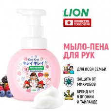 LION Kirei Kirei Мыло-пена для рук Ягодный микс 250 мл