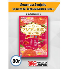  Леденцы сенжакуаме 80г с боярышником, розеллой,медом и витамином С от боли в горле 