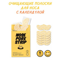 Lattcare Nose Pore Strip Calendula Полоски очищающие для носа с календулой , 6 шт