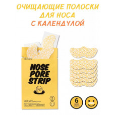 Lattcare Nose Pore Strip Calendula Полоски очищающие для носа с календулой , 6 шт