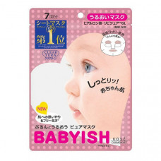 KOSE Clear Turn Babyish White Mask Маска отбеливающая для лица с экстрактом ромашки и витамином С, 7шт