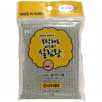 Silver Yarn Scrubber Large (с волокнами из нержавеющей стали),14*16,5см, 10шт/уп