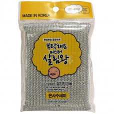 Silver Yarn Scrubber Large (с волокнами из нержавеющей стали),14*16,5см, 10шт/уп