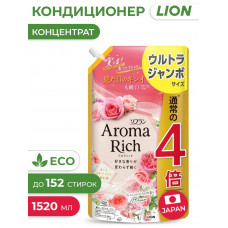 LION Aroma Rich Diana Кондиционер для белья, 1520мл.