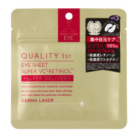 Qf102 Quality 1st derma laser eye sheet super vcr.Омолаживающин патчи дерма лазер выравнивающие цвет кожи вокруг глаз Кволити Фест.