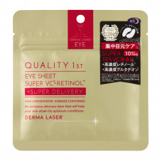 Qf102 Quality 1st derma laser eye sheet super vcr.Омолаживающин патчи дерма лазер выравнивающие цвет кожи вокруг глаз Кволити Фест.
